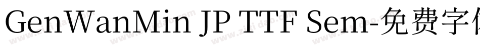 GenWanMin JP TTF Sem字体转换